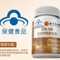 北京同仁堂葛根枳椇软胶囊，保肝护肝，修复肝损